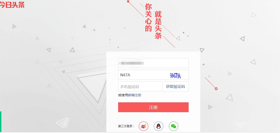 今日头条上怎么发专栏,如何在今日头条发文章配图
