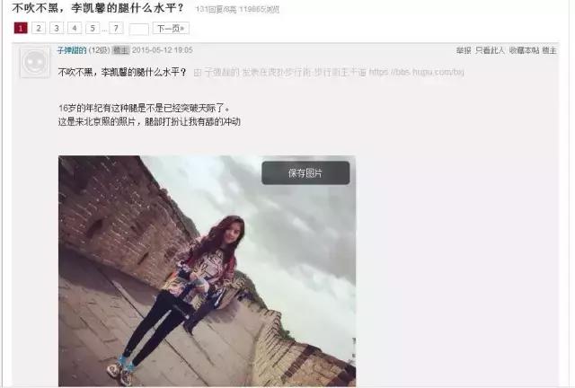 99后北影校花王俊凯同学,出演苹果广告,刚大一就拍了腾讯网剧