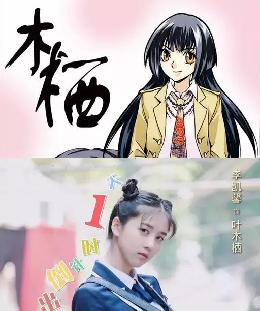 99后北影校花王俊凯同学,出演苹果广告,刚大一就拍了腾讯网剧