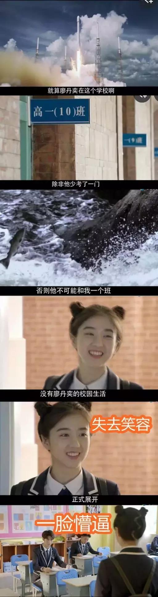 99后北影校花王俊凯同学,出演苹果广告,刚大一就拍了腾讯网剧