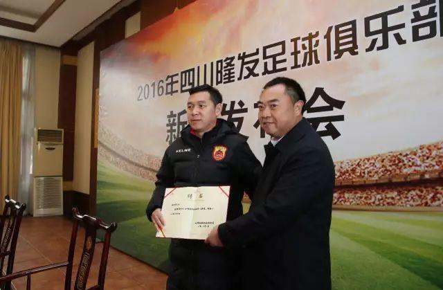 中乙四川足球最新消息,四川安纳普尔纳足球俱乐部冲甲