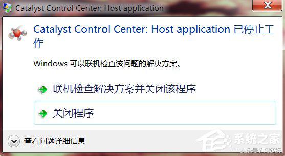 catalystcontrolcenter过不去,catalystcontrolcenter干嘛的