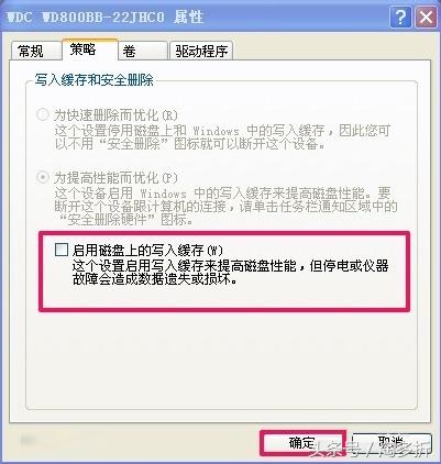 电脑重装系统延缓写入失败怎么办,系统重装时windows延缓写入失败
