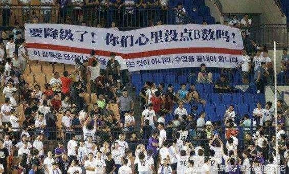 天津德比默契球事件,天津德比最新事件