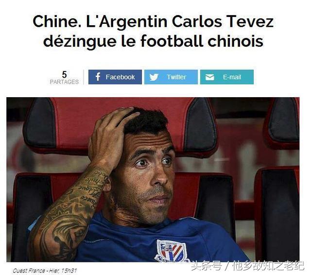 天津德比默契球事件,天津德比最新事件