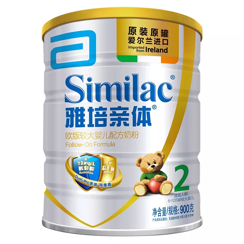 进口的二段奶粉哪个牌子好,哪个牌子的进口奶粉好喝