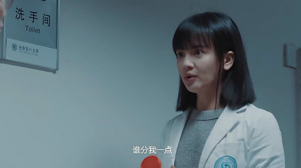 看了高能医少,我才知道升级打怪也可以这样甜!