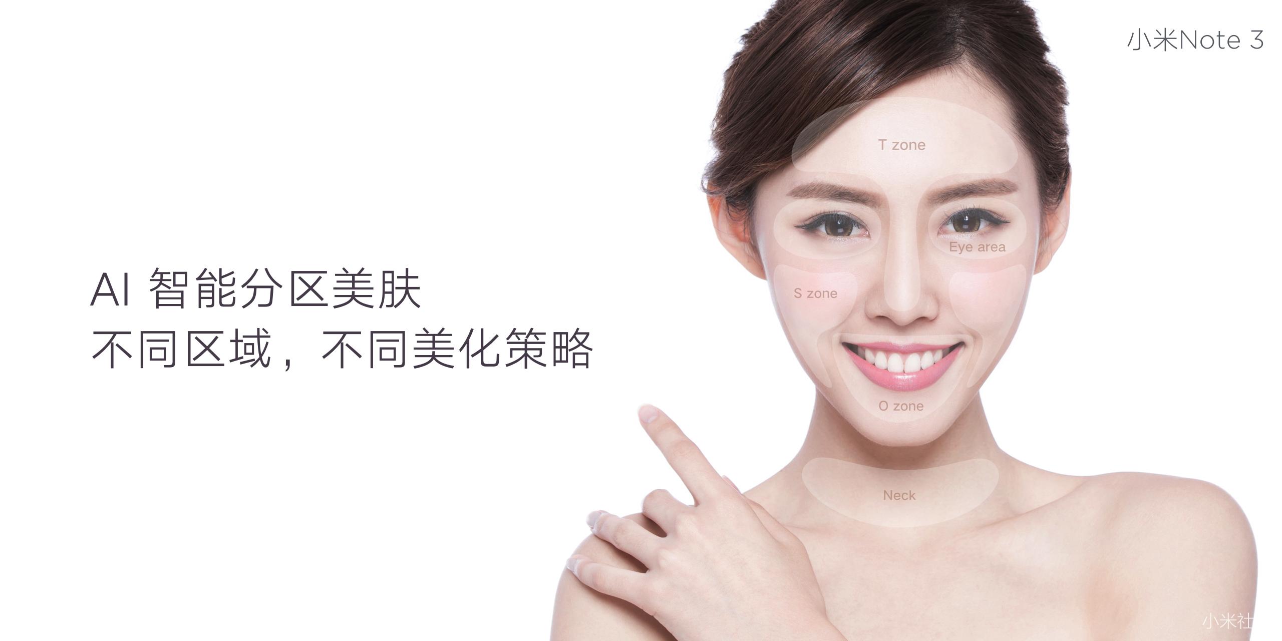 小米note3拍照一塌糊涂,小米手机拍照最好的三款