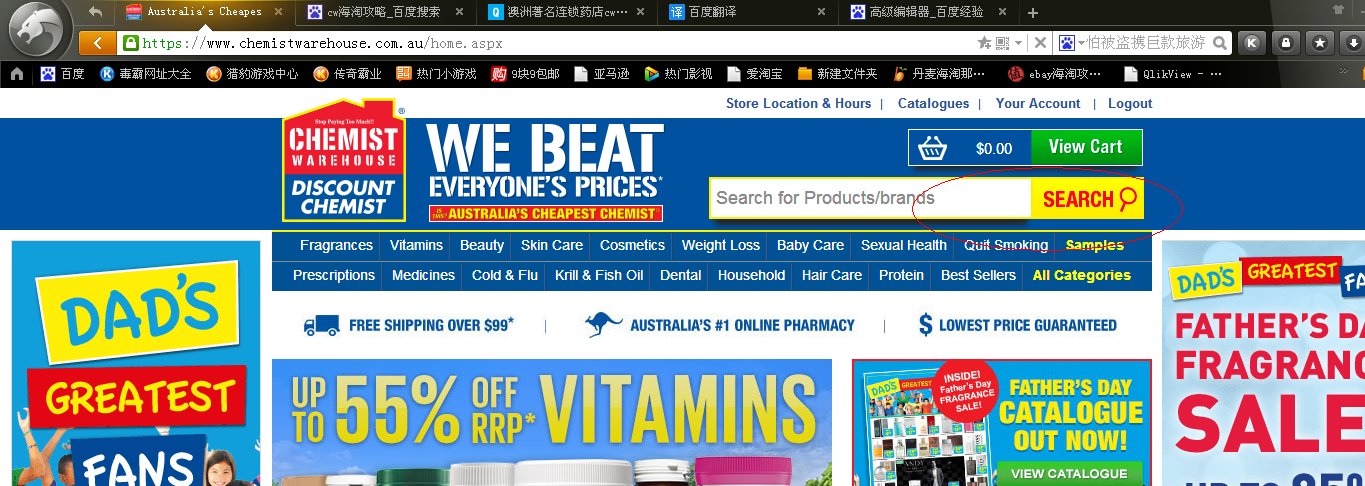 澳洲cw转运攻略,澳洲cw官网直邮可靠吗