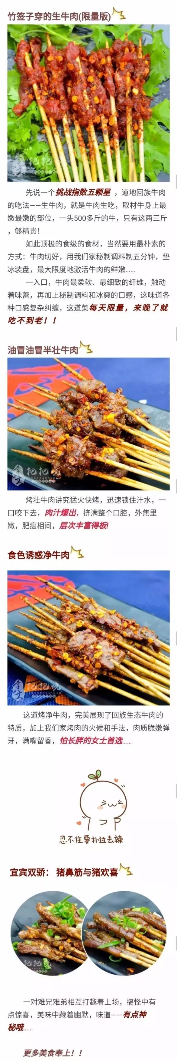 真火候烧烤,什么是真正的猛火灶