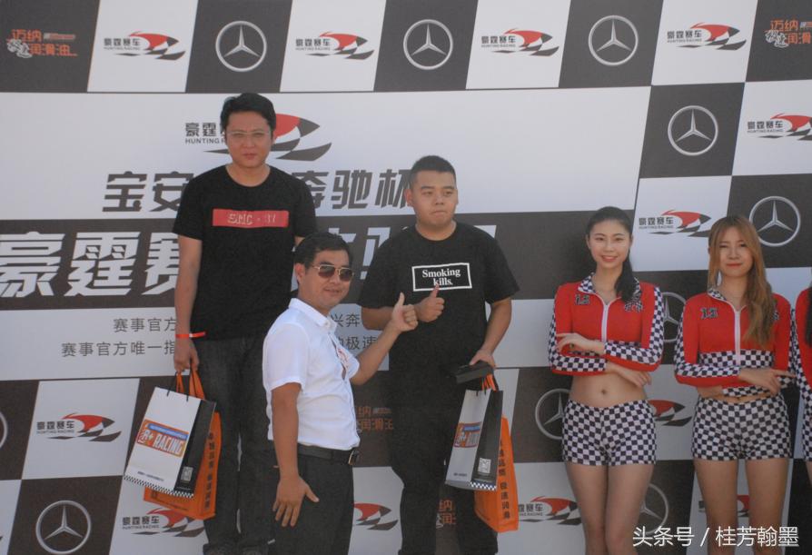 迈纳极速“豪霆赛车大兴奔驰杯”赛道极速赛在深圳隆重举行