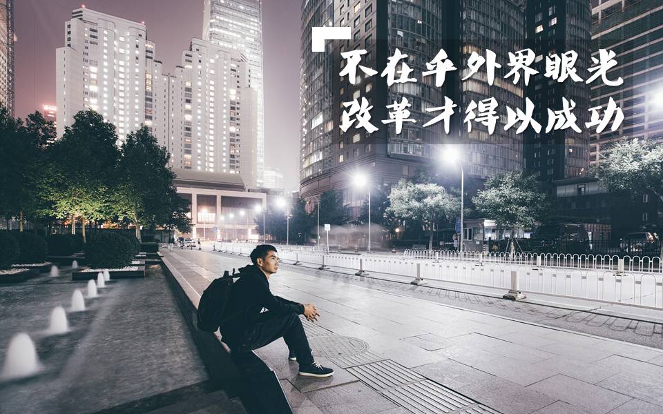 吴晓波不倒就是本事,吴晓波成功不可复制