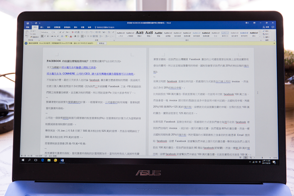 asuszenbookpro使用说明书,asus华硕zenbook灵耀1415.6寸