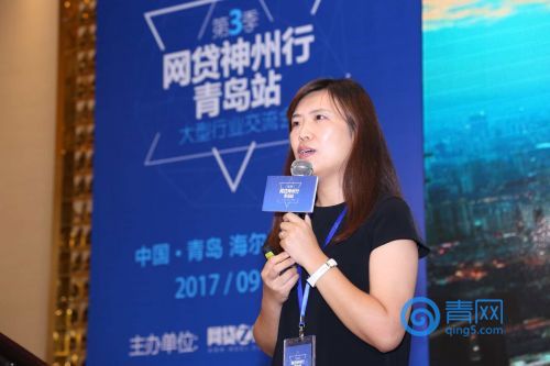 网贷平台是否存在地域性风险?“网贷神州行”青岛站为你解答