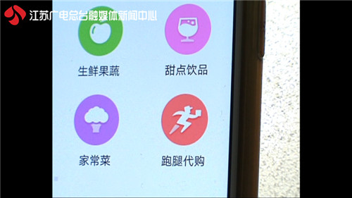 外卖平台跑腿服务怎么做,外卖新平台有哪些