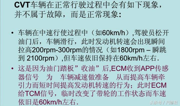 日产cvt变速箱故障主要是哪些车型,日产cvt打滑会不会报故障