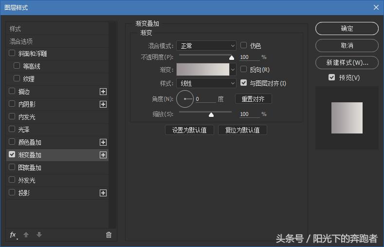 如何用ps做出高大上的海报,手把手教你怎么用ps做logo
