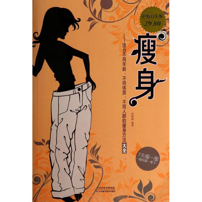 晚上不吃饭就吃水果能减肥吗,减肥不吃面食晚上吃水果