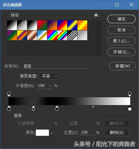 如何用ps做出高大上的海报,手把手教你怎么用ps做logo