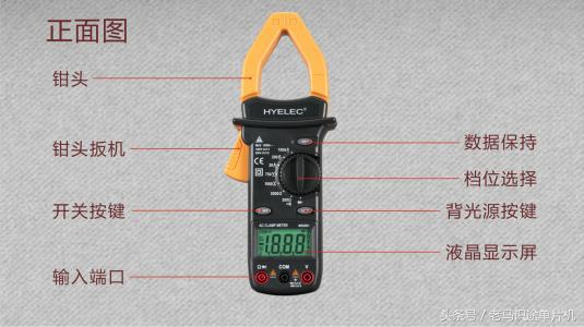 电工用钳形表维修常用档位,电工指针式钳表使用说明