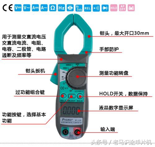 电工用钳形表维修常用档位,电工指针式钳表使用说明
