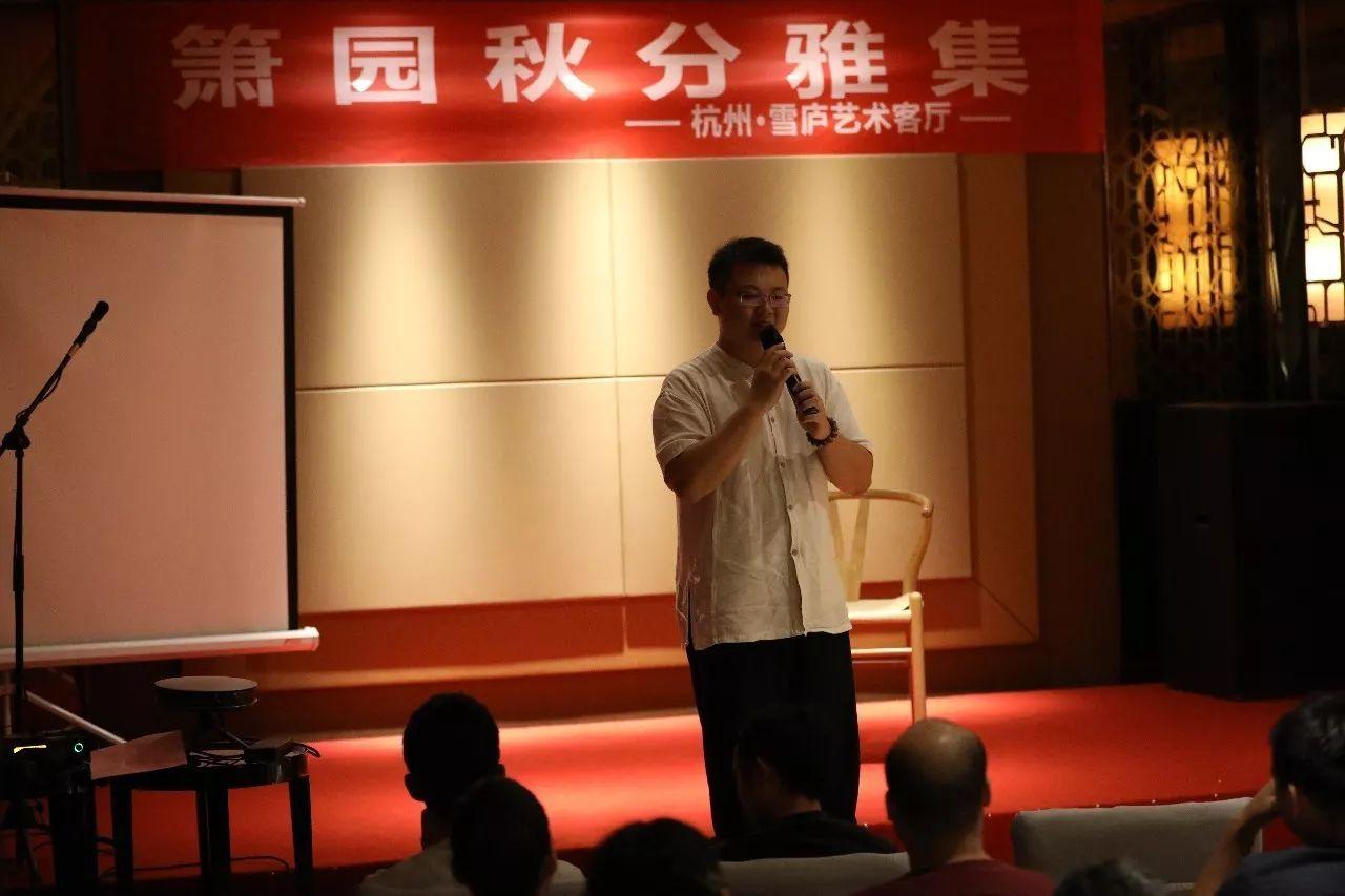 箫园秋分箫友雅集聚于杭州“雪庐”交流箫艺术