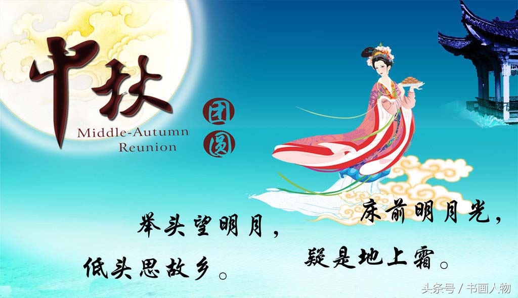 海上生明月天涯共此时英文,海上生明月天涯共此时含义