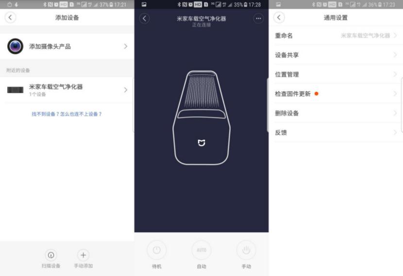 pm2.5能过滤车内甲醛吗,pm2.5能去除车内甲醛吗