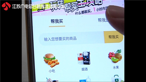 外卖平台跑腿服务怎么做,外卖新平台有哪些