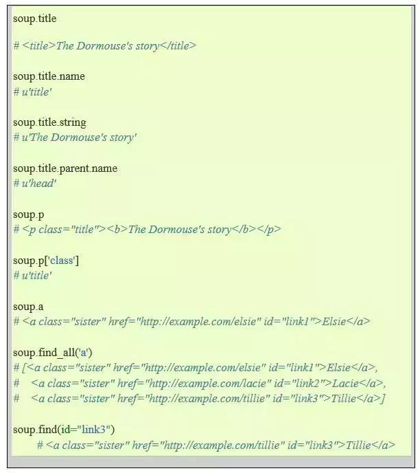 网络爬虫通俗讲解,想了解网络爬虫基础特性和知识