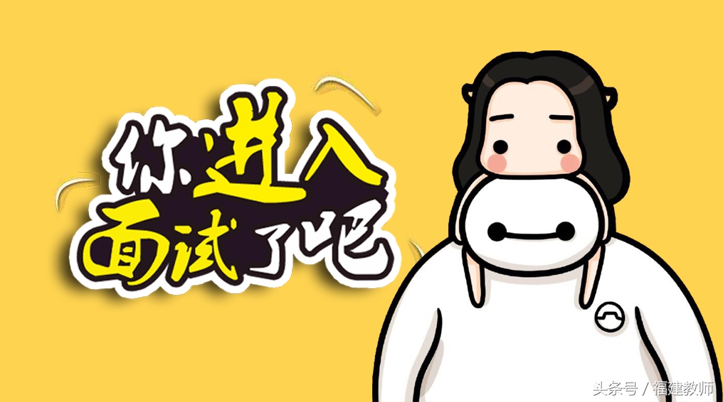 教师面试试讲心得,语文教师面试流程