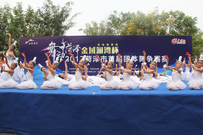 菏泽市牡丹区小天使舞蹈,小天使舞蹈曹县