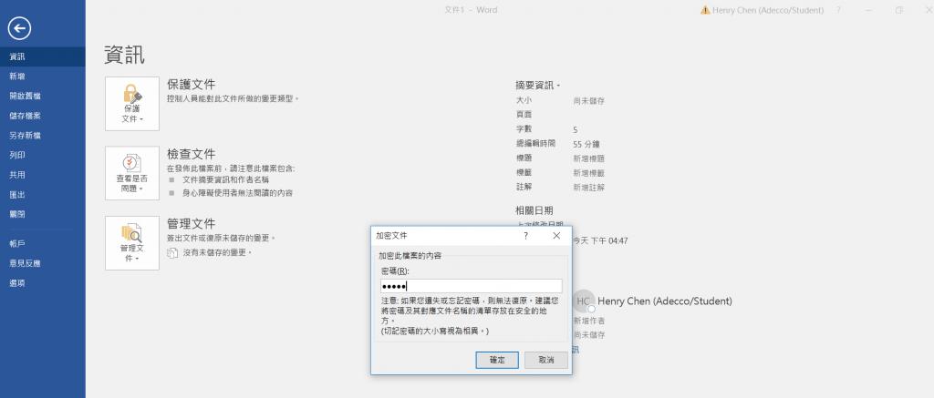microsoftword文字效果在哪里,officeword文字编辑教程