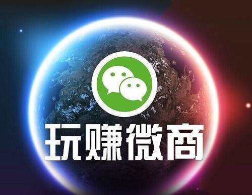 刚刚开始做微商怎么找客源,微商怎么找好友客源