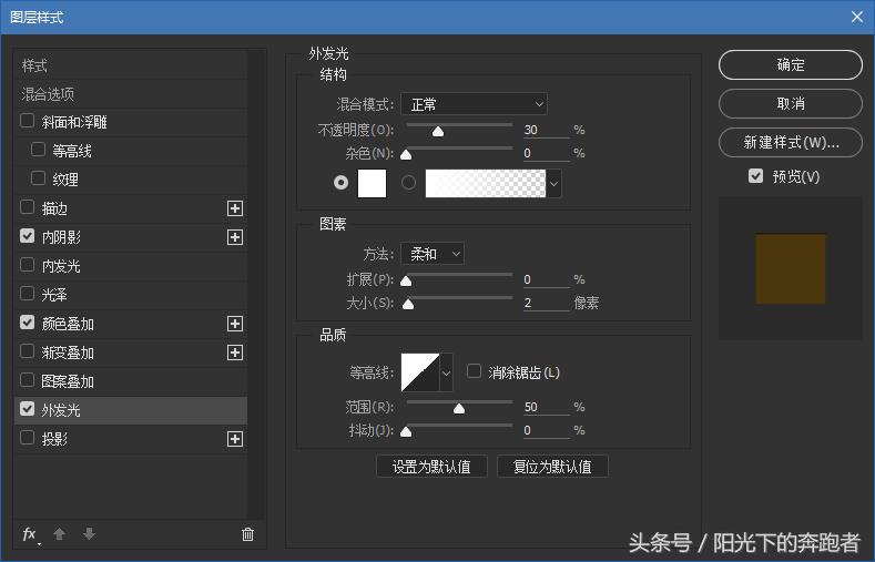 如何用ps做出高大上的海报,手把手教你怎么用ps做logo