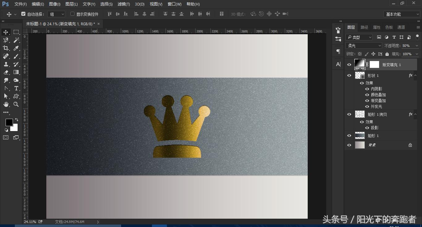 如何用ps做出高大上的海报,手把手教你怎么用ps做logo