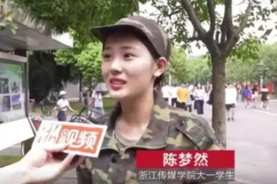 军训女生长得像章泽天,军训女生像章泽天