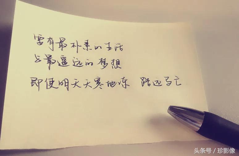 曾经拥有后来舍弃更难,曾经以为拥有后来才知道舍弃