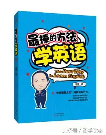 雅思胡敏听力,胡敏雅思核心语法电子书