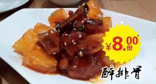 百元招牌菜,88元的招牌菜