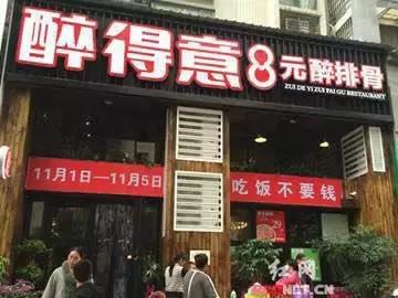 百元招牌菜,88元的招牌菜