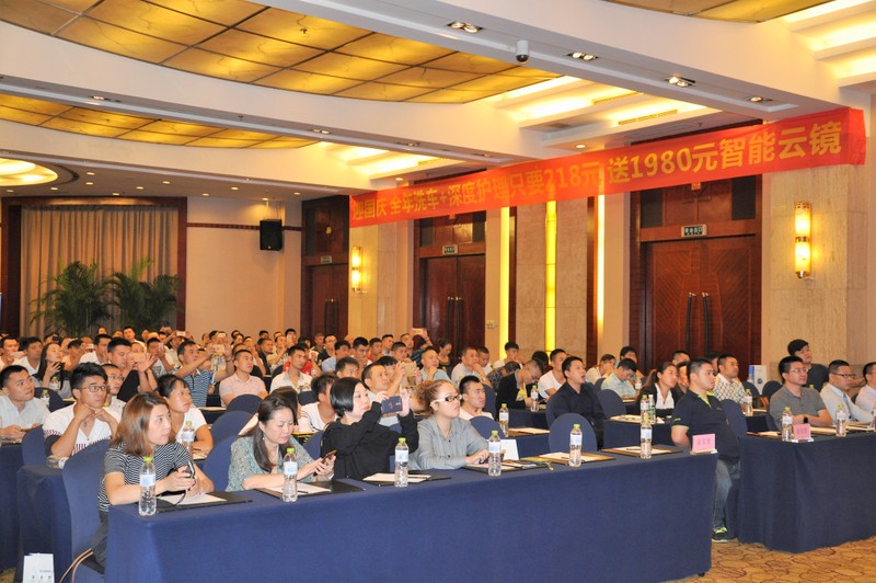 新蓝海产品,新蓝海物联网