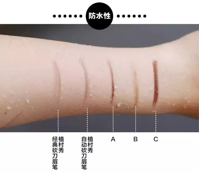 植村秀眉笔明星同款,植村秀和bobbibrown眉笔哪个好用