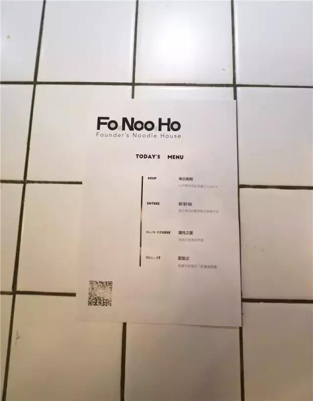 兼职在公司楼下开方便面馆，这可能是文艺青年离开店最近的一次