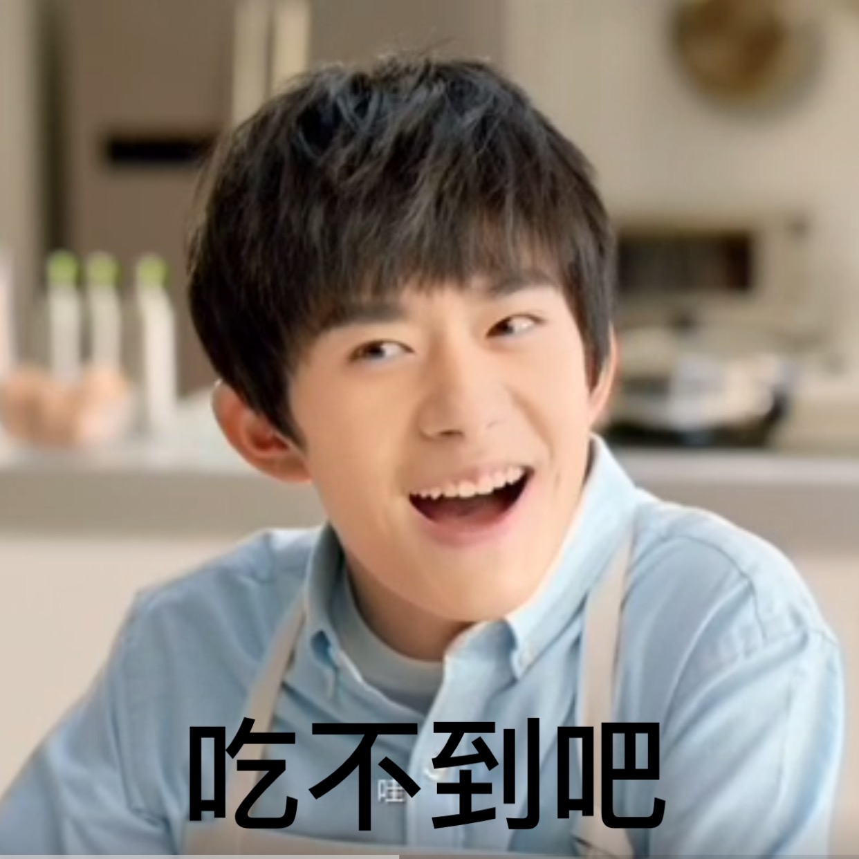 鹿晗易烊千玺聊天视频,鹿晗尬聊