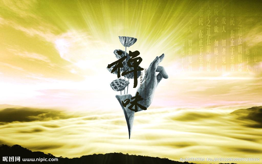 佛教禅诗40首哲言,六首禅诗道尽人间哲理