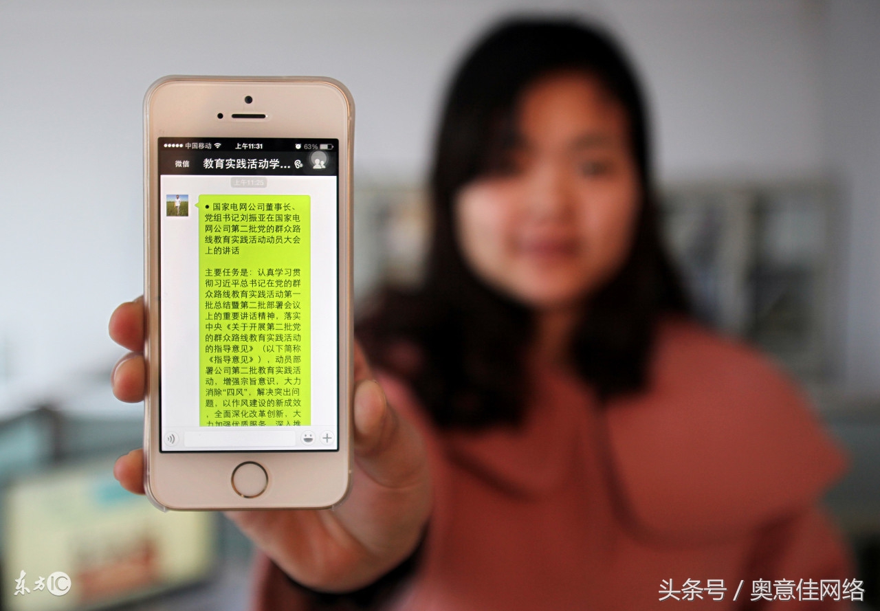 微信怎么查自己建立的群,建微信不卡群教程