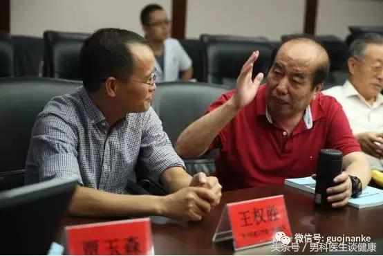 第一期全国中西医结合男科杰青班精彩回顾