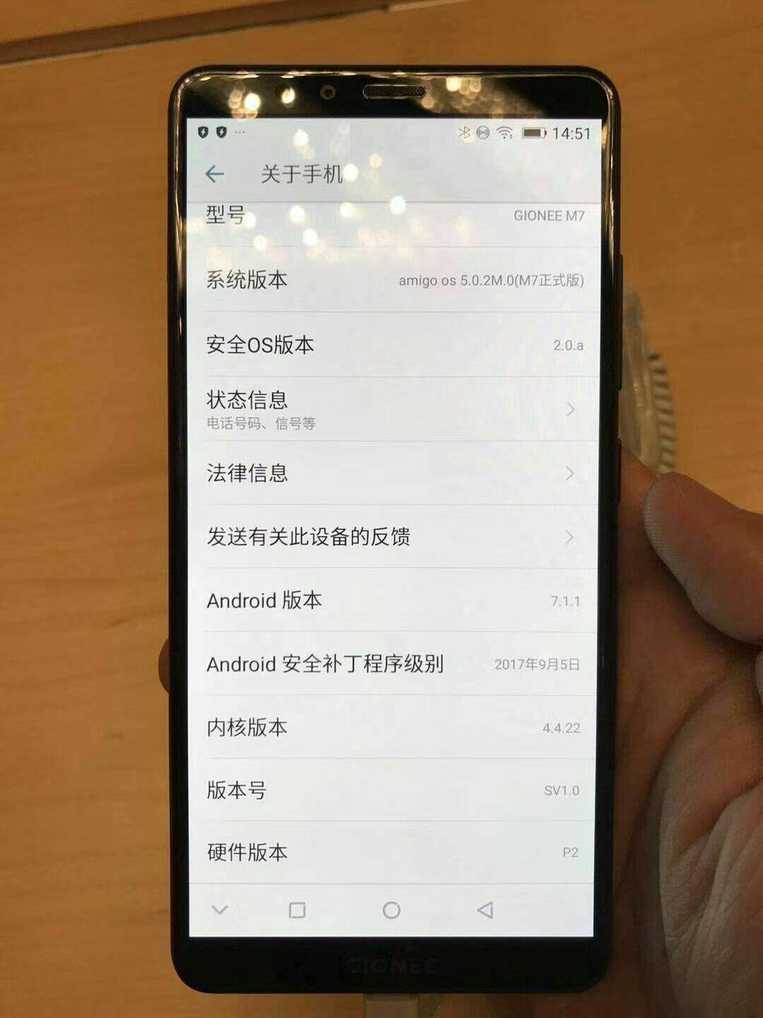 金立m7配置曝光,金立m7发布会直播完整版