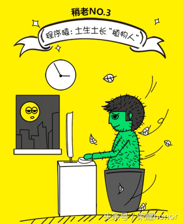 盘点城里上班族的辛酸真实景象,城市白领的痛点